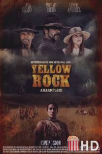 Золотая лихорадка / Yellow Rock